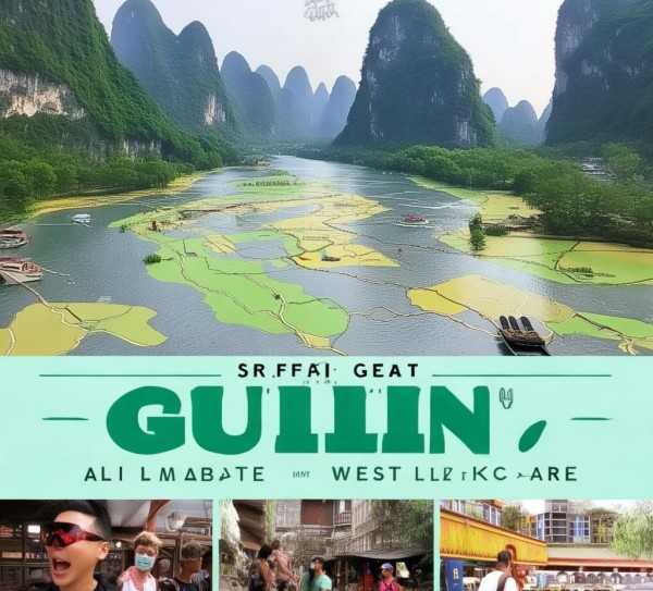 桂林自由行深度游路线全攻略